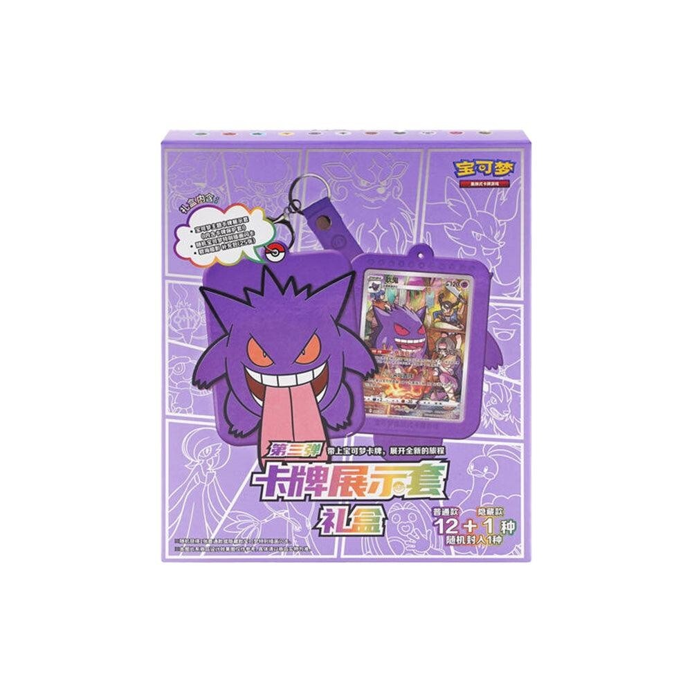 Pokémon TCG: Chinese Gengar Blind Box