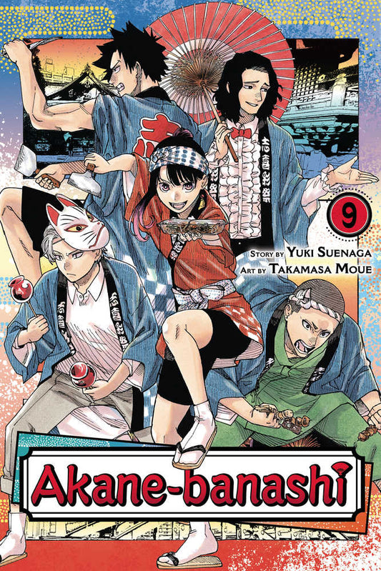 Akane Banashi Graphic Novel Volume 09