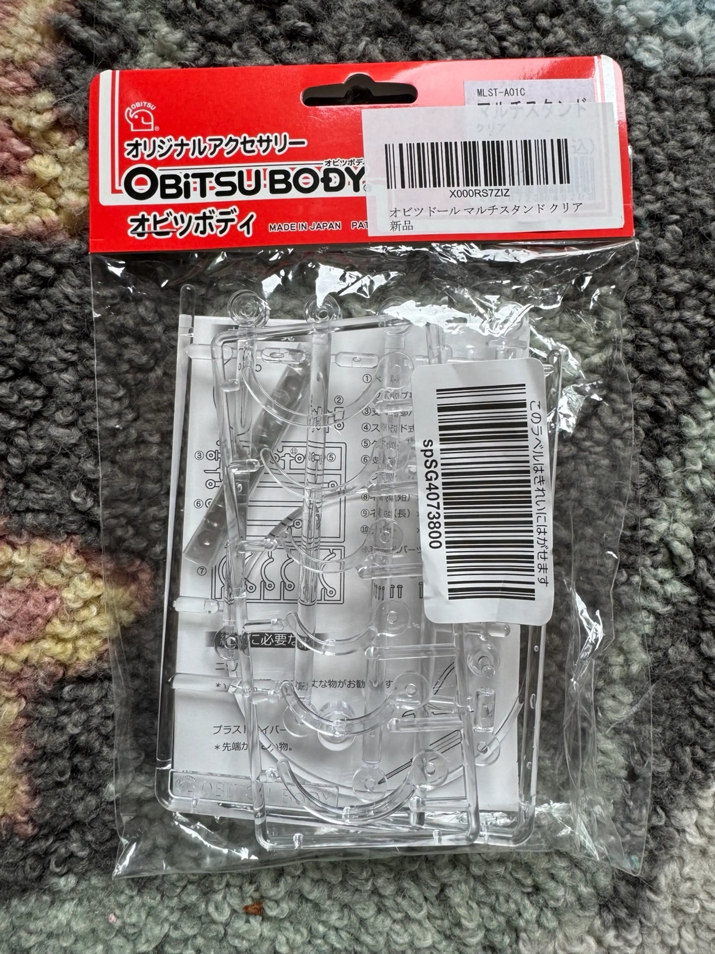 ObitsuBody Clear Stand