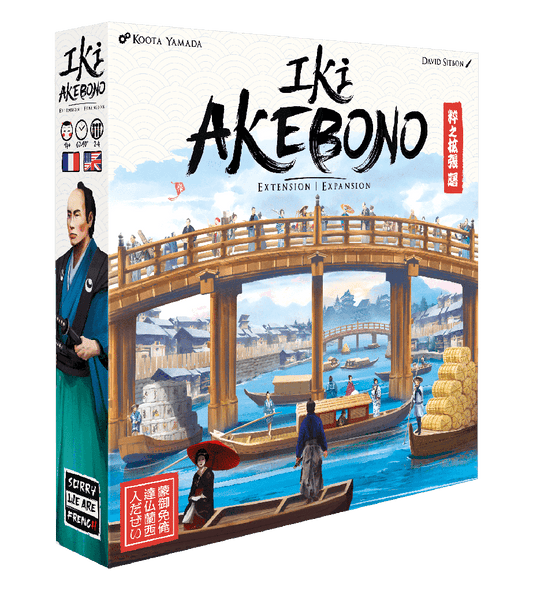 Iki: Akebono expansion - MLV